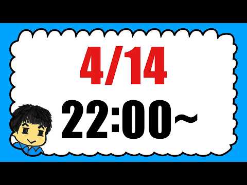 天極 ~天丼の進行形が極めてどうでもいいことを話す配信~ え、スーパー戦隊終わっちゃったの???SP【特撮トークLIVE】