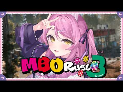 【RUST】狙うは武器のBP!おいでませARLMGSR🐰 #MBORUSTs3 【地声バ美肉Vtuber/野良うさぎ】