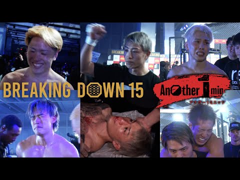 Another 1minute 〜もう1つの1分間の物語〜【Breaking Down15】