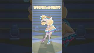 な〜んだ？ #shorts #ぼくらのなぞなぞ #角巻わため #hololive #ホロライブ #踊ってみた #dance #vtuber 