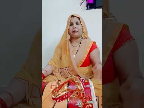 मेरी बगिया की तुलसी ना तोड़ो माली #tulsi #maa #bhaktisong #short video