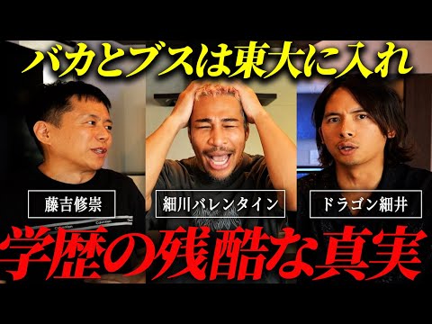 MEDUCATE youtubeサムネイル画像