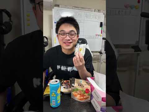 【ランチャオの配信】3th!3回目!ファミマ飯テロ