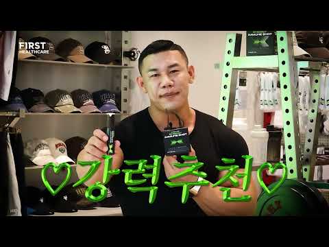 <strong>IFBB</strong> PRO 김강민 공동개발