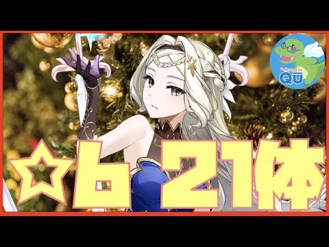 【エピックセブン】22体分の星6育成が完了!! M1面白かった!!【epicseven】