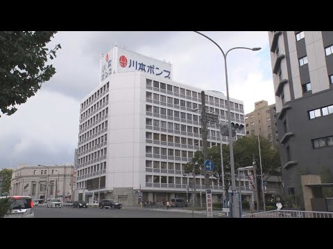 【川本製作所】時代に合わせて進化し続けてきたという主力製品、ポンパーKFEを紹介