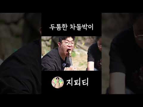 두툼한 차돌박이에 이 조합 못참지