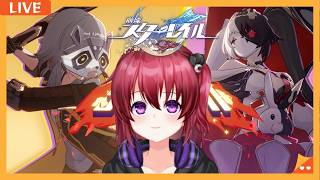 【崩壊スターレイル/完全初見】#106　階差宇宙とかやる！雑談歓迎～！【初心者】【無気力ダウナー系vtuber】