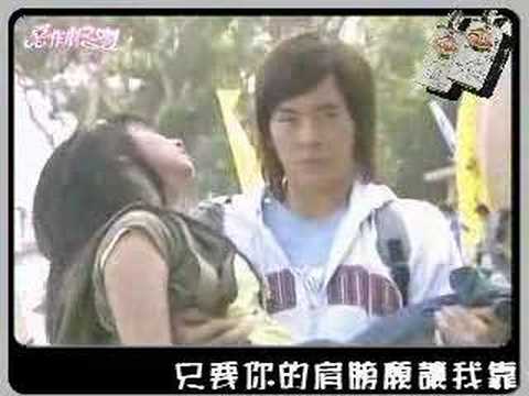 惡作劇之吻─遇到MV