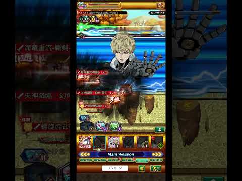 【ログレス】時限クエスト 白虎さまの神さま訓練 【GWイベント後編】