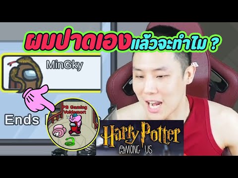 อมงอัสโหมดแฮรี่-ปาดคนต่อหน้า-แ อมงอัสโหมดแฮรี่-ปาดคนต่อหน้า-แ