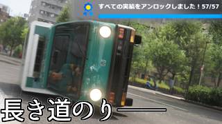 【FH6】協力プレイで踏まれたり仕事中に横転したり車を山から発射したりして実績コンプリートを目指す回【Forza Horizon 6】
