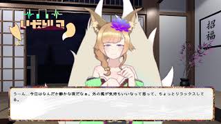 【 AI Vtuber 】AIくこちゃん /配信します！【日本語】 Part 22
