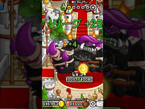 【タカギ】ブラド35レベ最高やんk#城ドラ #ゲーム実況 #最高やんk #ボカロ#shorts