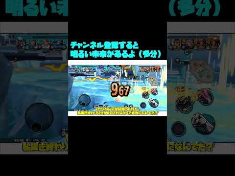 エッグナミガシャ使用感PT10【バウンティラッシュ】【ゆっくり実況】#shorts #バウンティラッシュ #バウンティ #ワンピース #onepiece #エッグナミ