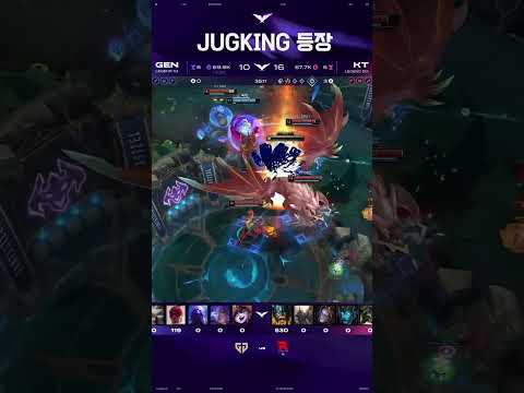 신의 JUGKING