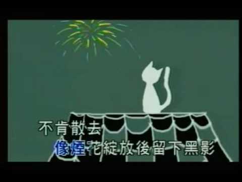 梁静茹 - [Sunrise] MTV (RM)