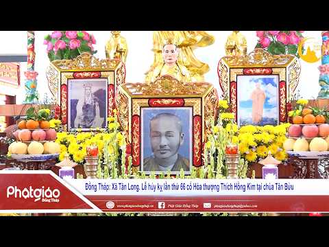 Lễ húy kỵ lần thứ 66 cố Hòa thượng Thích Hồng Kim tại chùa Tân Bửu