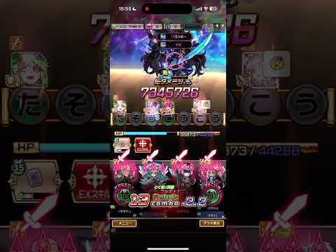レールガン美琴で、セッショウカイ‼️破滅級、コトダマン🍃コラボ記念