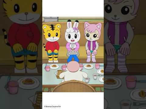 敬老の日の思い出に！子どもと一緒に楽しむしまじろうの感謝アニメ サムネイル