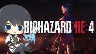 【バイオハザードRE:4 エイダ編】ほぼ全作品を時系列順にプレイしてストーリーを理解する耐久配信 #30日目 【Resident Evil】