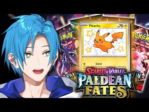 ✨ PALDEAN FATES ✨ BOOSTER BUNDLE OPENING 【Pokemon Card Opening】