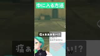 好奇心を抑えられなかったVTuberの末路【.LIVE/どっとライブ・ぶいぱい・アップランド切り抜き/神楽すず/ティアキン/秘密クラブの入り