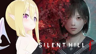 #14【 SILENT HILL f 】4週目！最高難易度「五里霧中」で真エンディング目指してサイレントヒル f をプレイ！【鬼吸魔りあな 