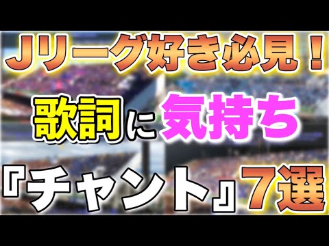 つばきち Jリーグ系youtuber の最新動画 Youtubeランキング