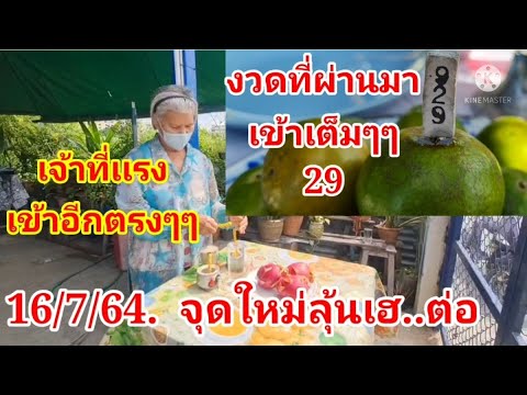 ให้โชคเเน่ๆๆปู่เจ้าที่ตบธูปกระ ให้โชคเเน่ๆๆปู่เจ้าที่ตบธูปกระ