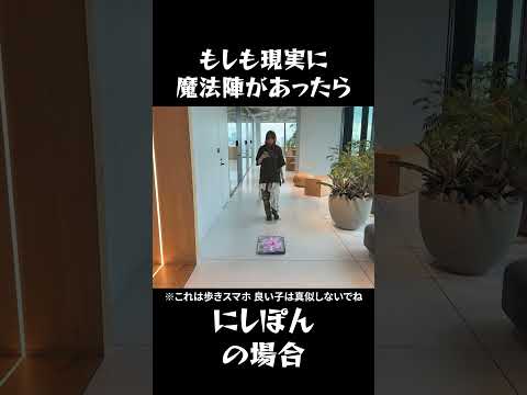 もしも現実に魔法陣があったら…🤔 10年前の今日、“魔法陣”が初めて登場したって知ってた？😳 #ai #モンスト
