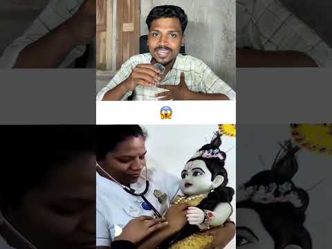 The Hospital Miracle: Stone Krishna <strong>Comes</strong> to Life!
