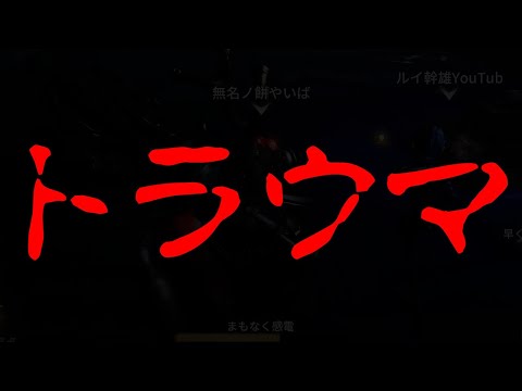 【第五人格】落下キャンセル攻撃をそんな風に使う人初めて見た…私の…みんなのトラウマ【IdentityⅤ】