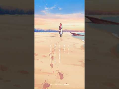 #いきものがかり「#さよならララ」配信中オリジナルTVアニメ「さよならララ」オープニングテーマ🧜