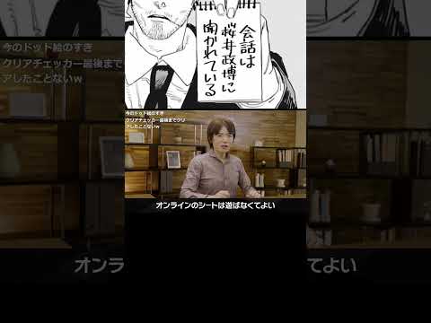 エアライダーダイレクト2で桜井政博に心を読まれるシーン集　#shorts #ピロ #ゲーム実況 #ゲーム実況者