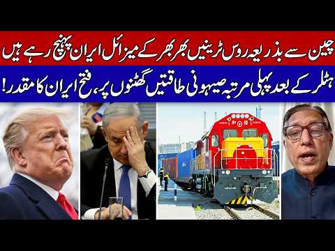 Iran’s Fight for Survival, Unstoppable and Unbreakable!