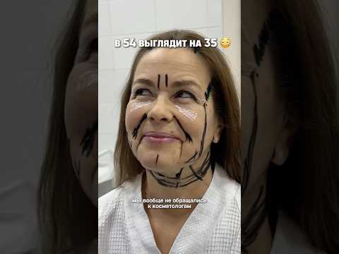 Омолаживающий комплекс. Доктор ФИЛИППОВ А.И.