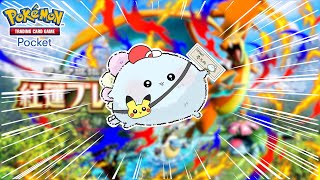 〖 ポケポケ 〗新パック『紅蓮ブレイズ』開封配信！ 御三家のメガシンカきたあー！！〖 ほたっぺ / VTuber 〗