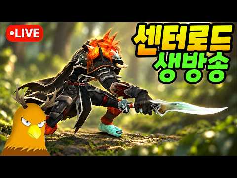 30렙제 낼 풀리나?? 성채템 맞춰야 됨 [와우 포에버]