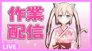 【Twitch同時配信】アプリ開発配信(GUIの構成やその他)