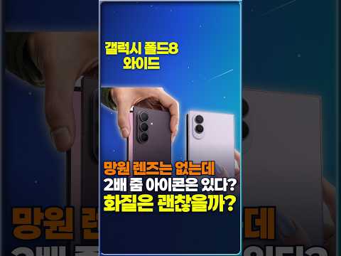 망원 없는 2배 <strong>줌</strong>, 센서 크롭의 정체