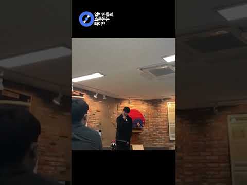 학교 가요대회 명곡으로 평정해버린 '어디에도' (<strong>엠씨더맥스</strong>) cover