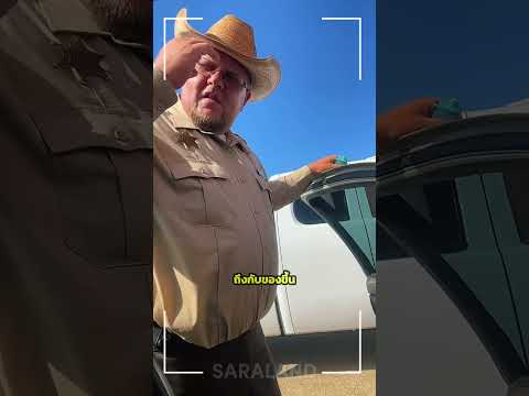 จะเกิดอะไรขึ้น เมื่อเขาโดนพ่อตัวเองจับ