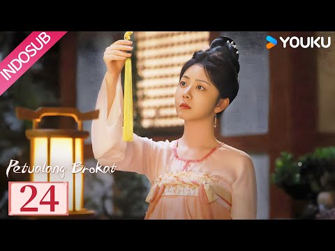 [Indo Sub] Petualang Brokat EP24 (Brocade Odyssey) | YOUKU | Limited-time Free