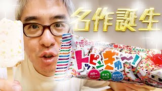 動画サムネイル