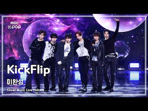 [#음중풀캠] KickFlip (킥플립) – 미완성 FullCam | 쇼! 음악중심 | MBC261010