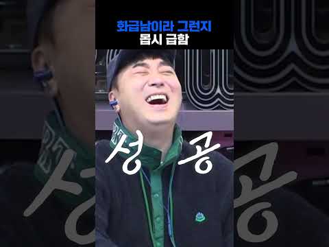 황제파워 카피머신 최고봉 등장!!🤣 | 황제성의 황제파워