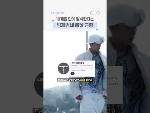 <strong>할렐루야</strong> 우리 롱샷 정상영업합니다