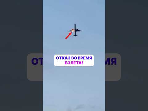 Огонь в двигателе — что случилось?