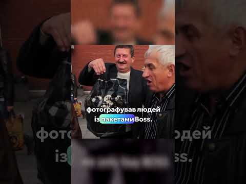 Пакет з пакетами – звичка, яка з нами назавжди?